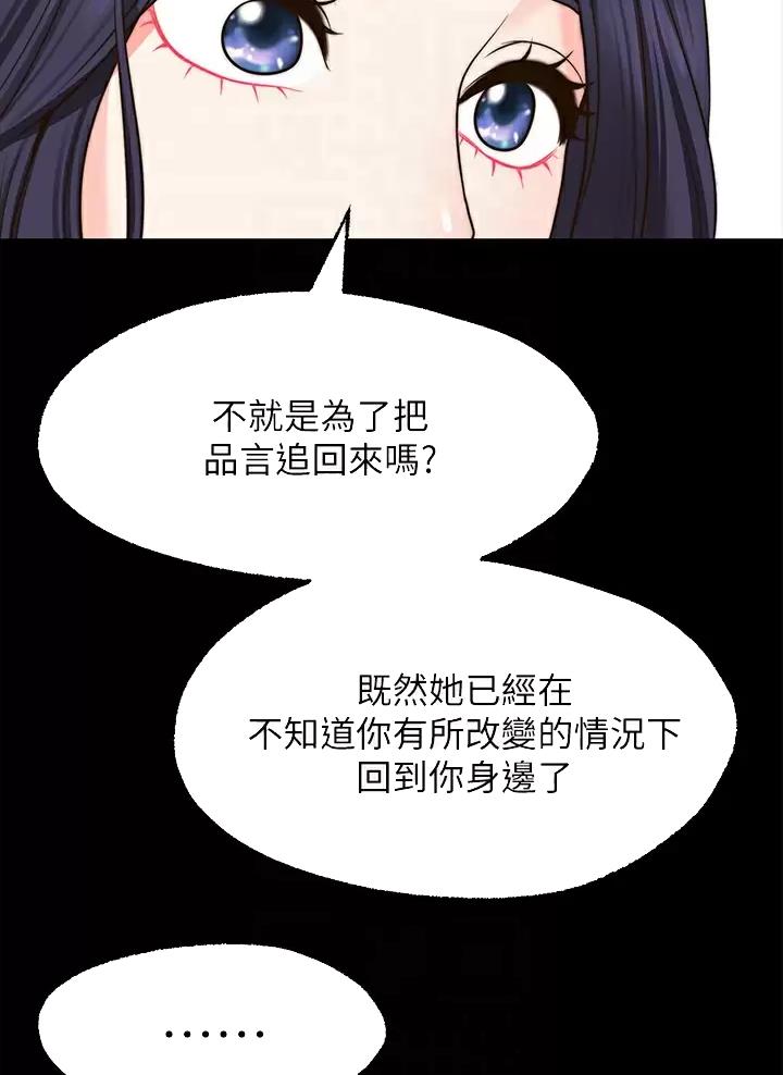 第62话14