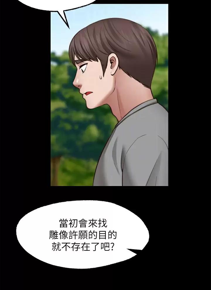 第62话15