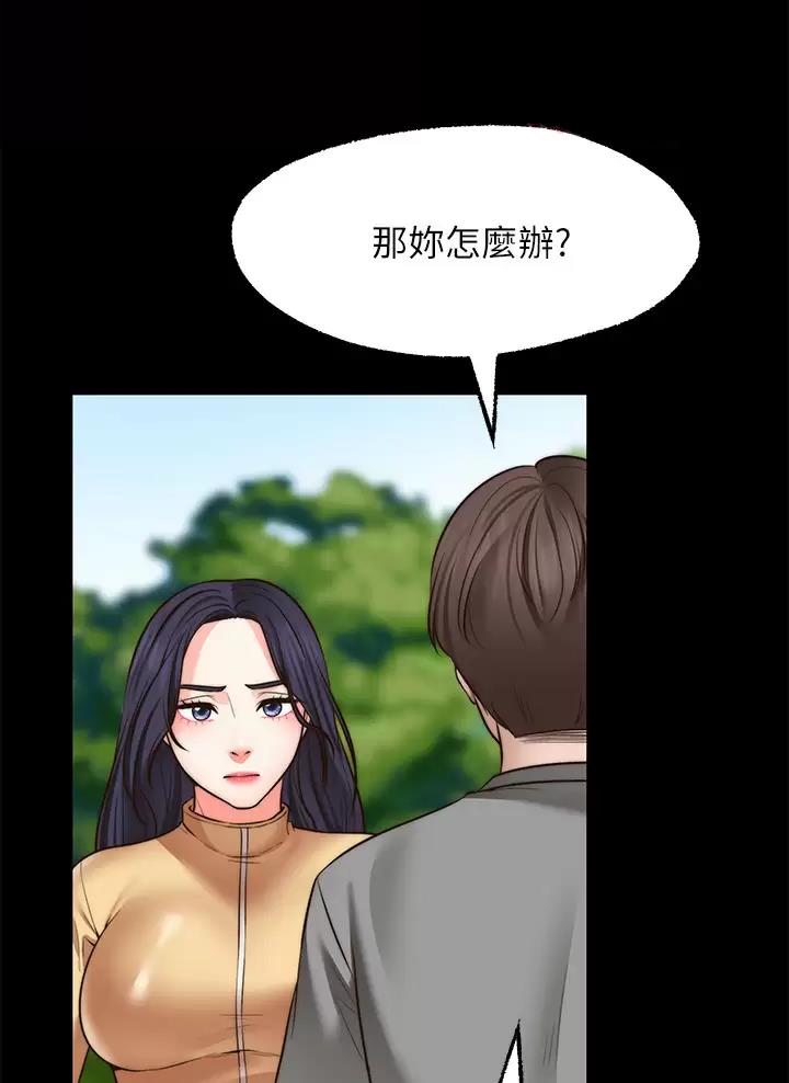 第62话16