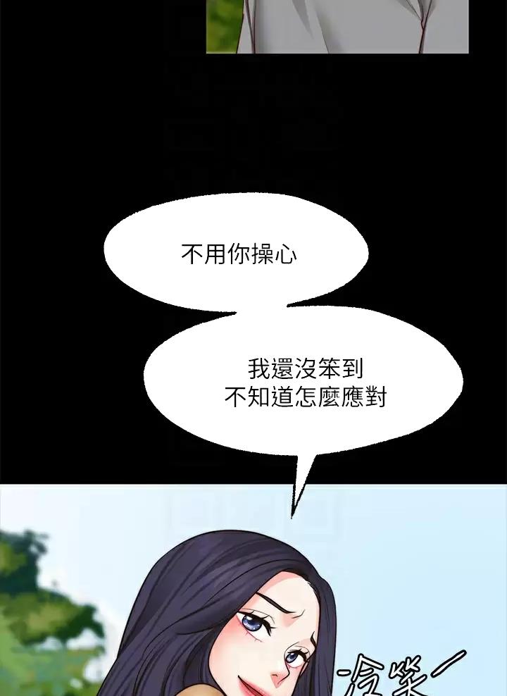 第62话19