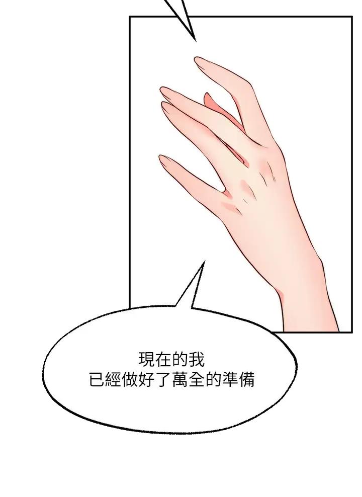 第62话25