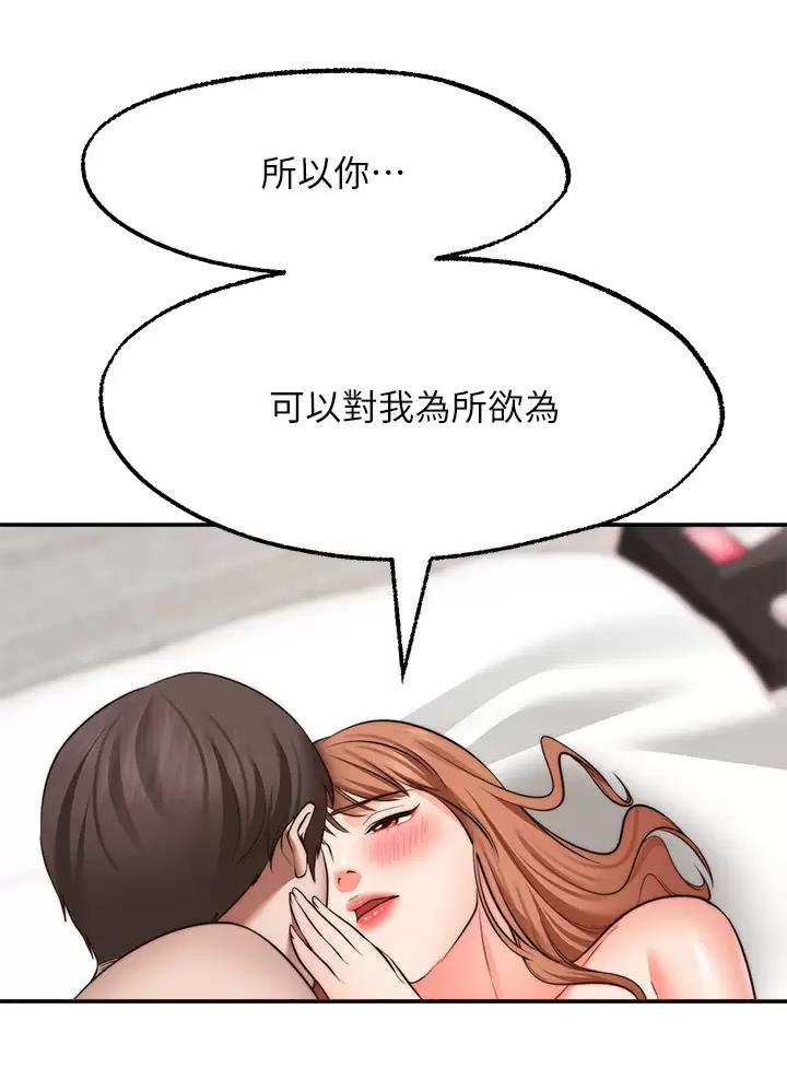 第62话26