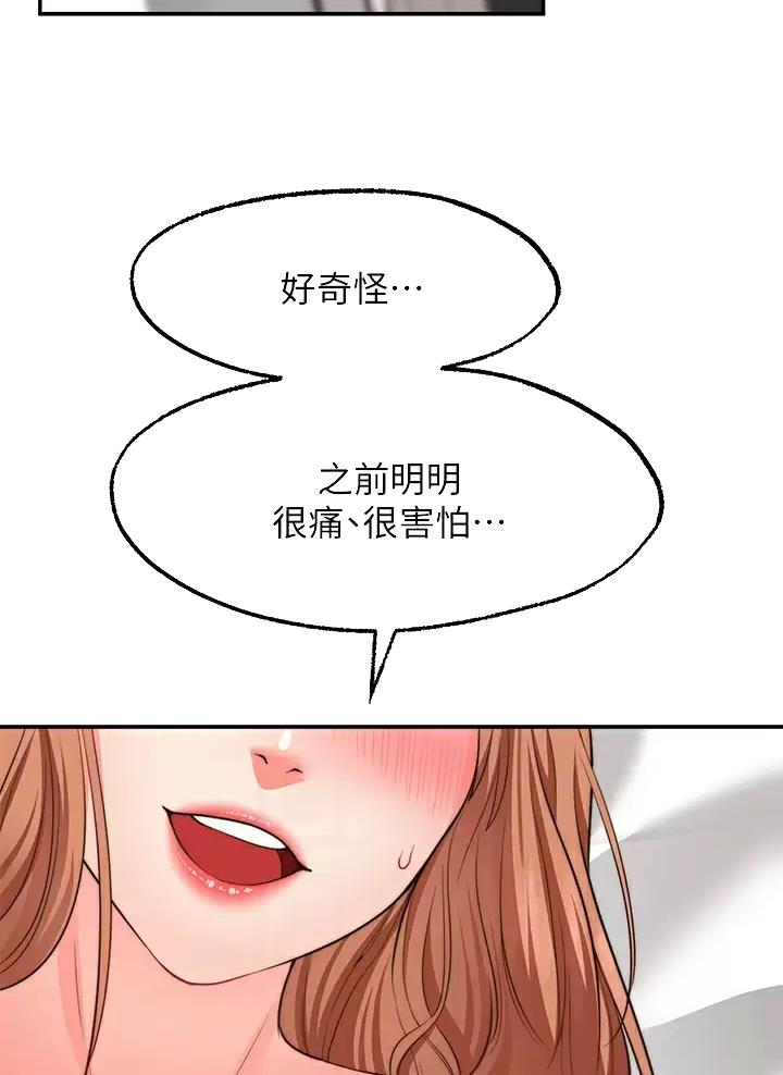 第62话30