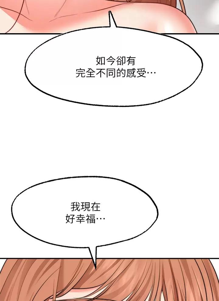 第62话31