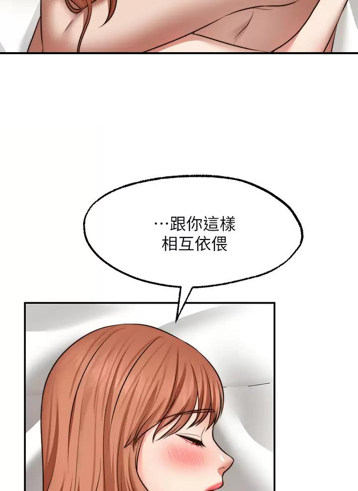 第62话38