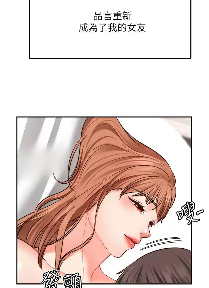 第62话4