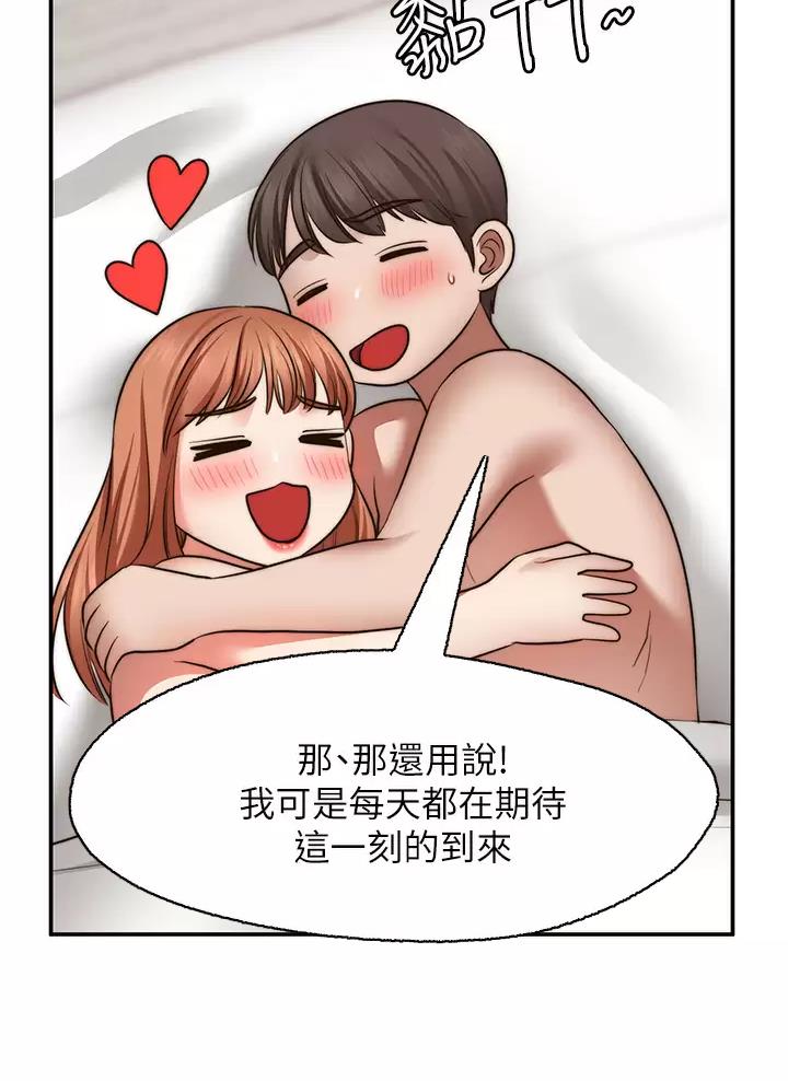 第62话44