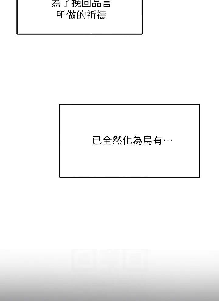 第62话7