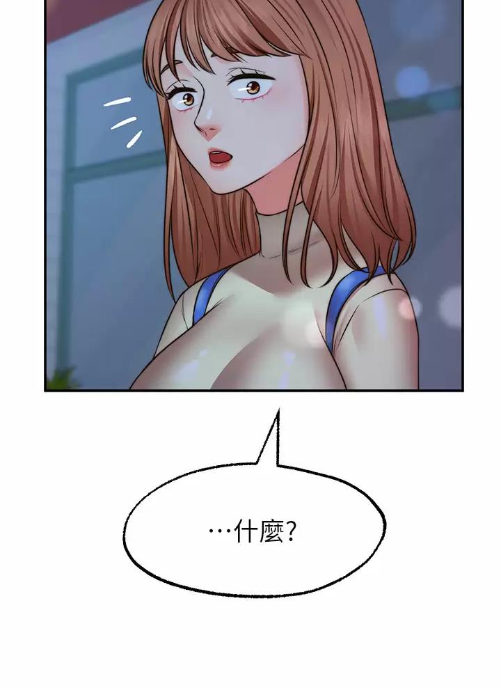 第61话23