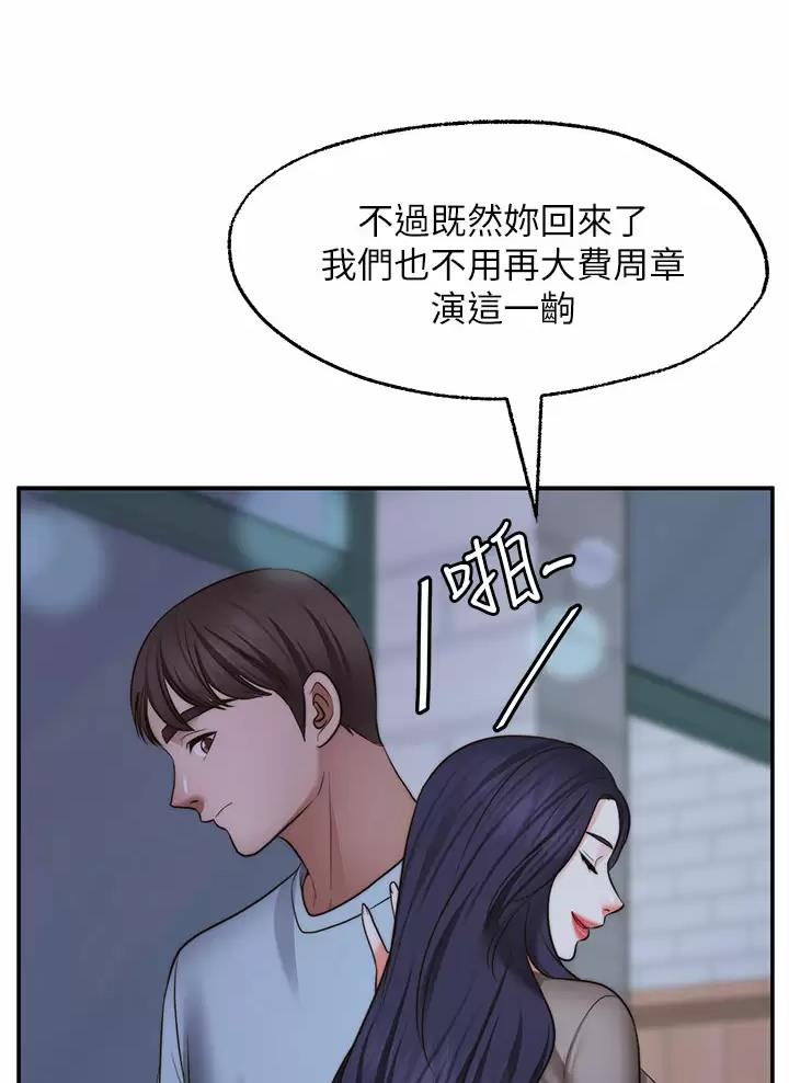第61话30