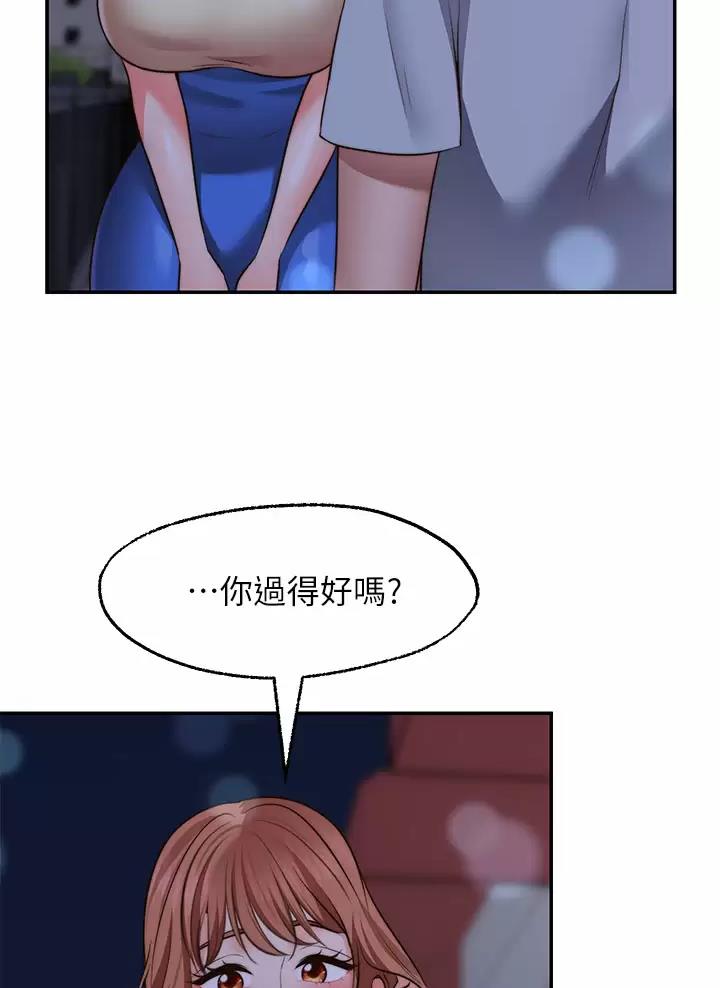 第61话33