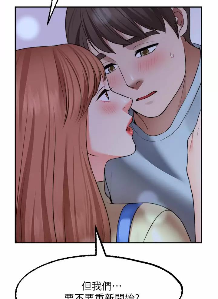 第61话44