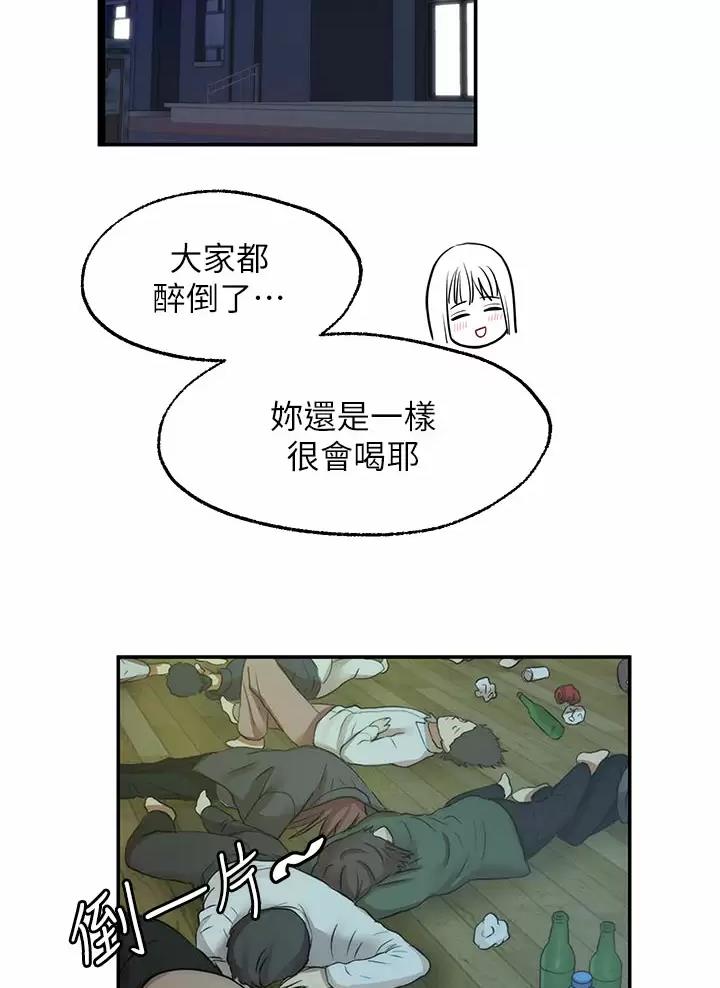 第61话9