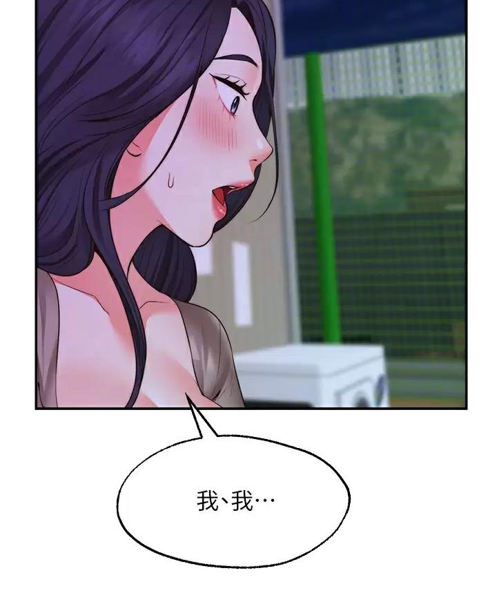 第58话17