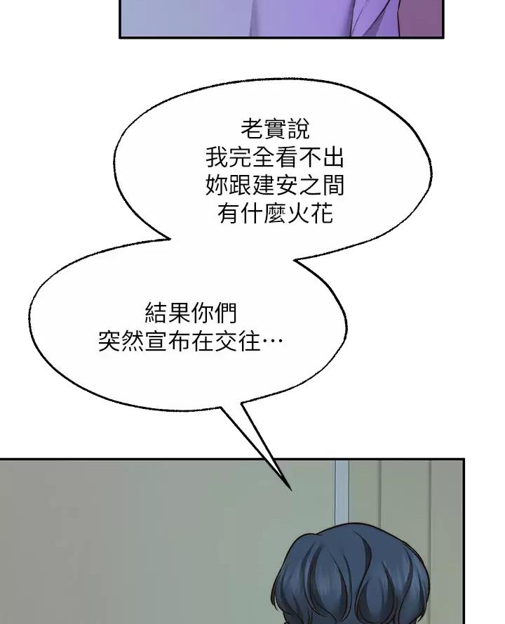 第58话19