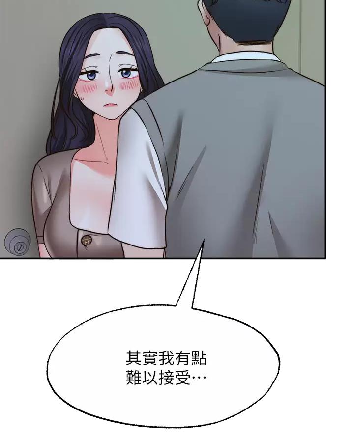 第58话20