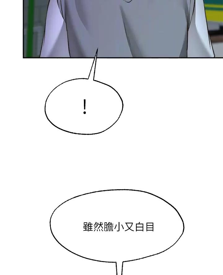 第58话22