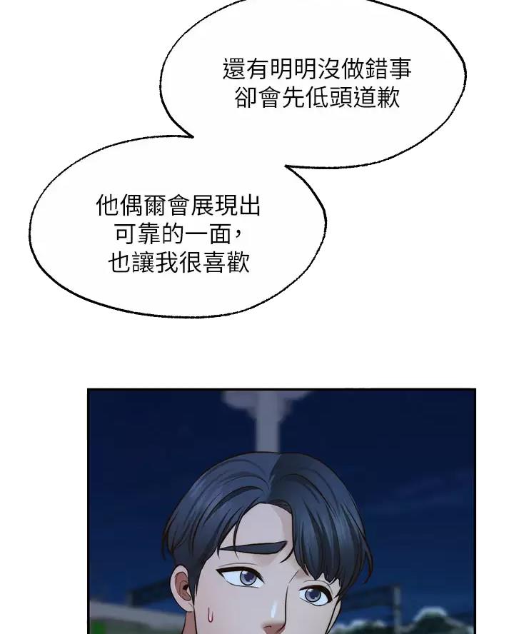 第58话25
