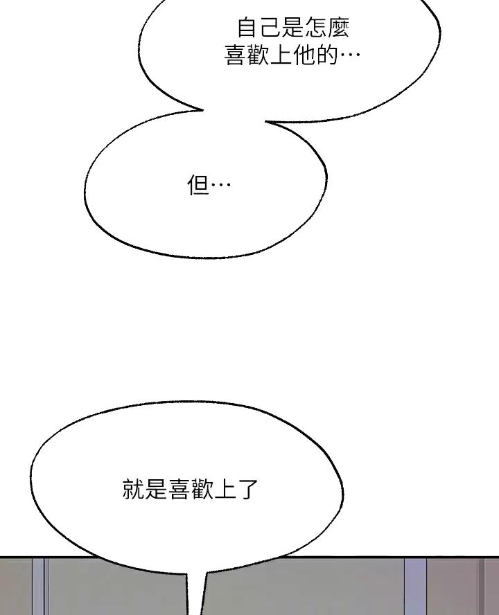 第58话28