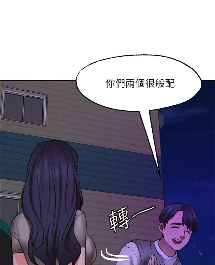 第58话34