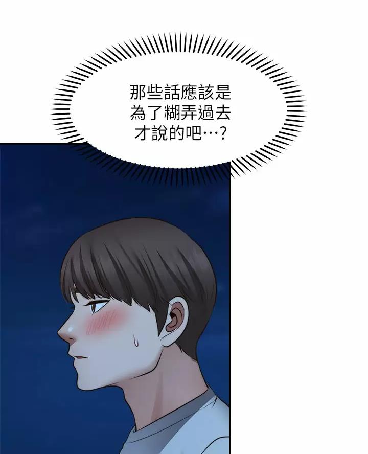 第58话40