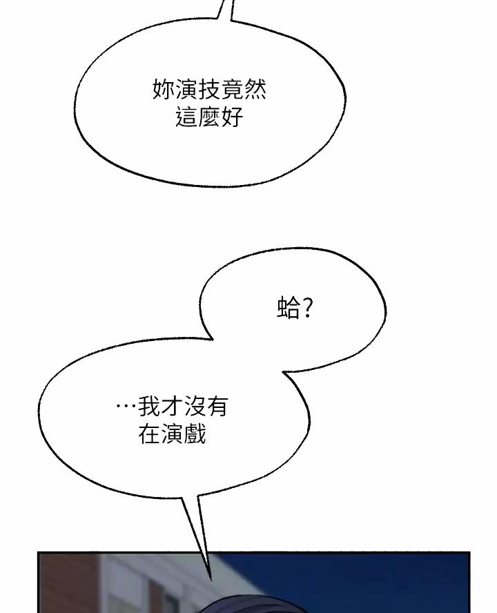 第58话44