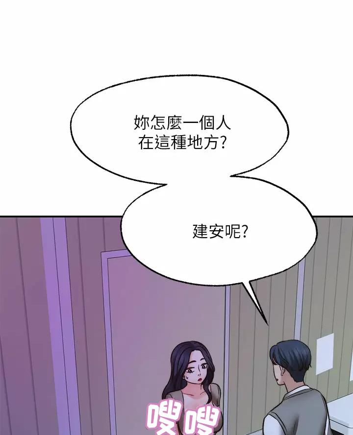 第58话5