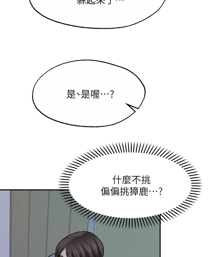 第58话8