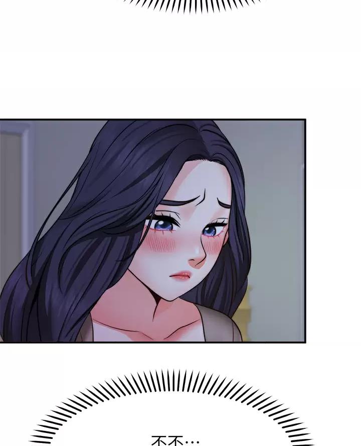 第57话17