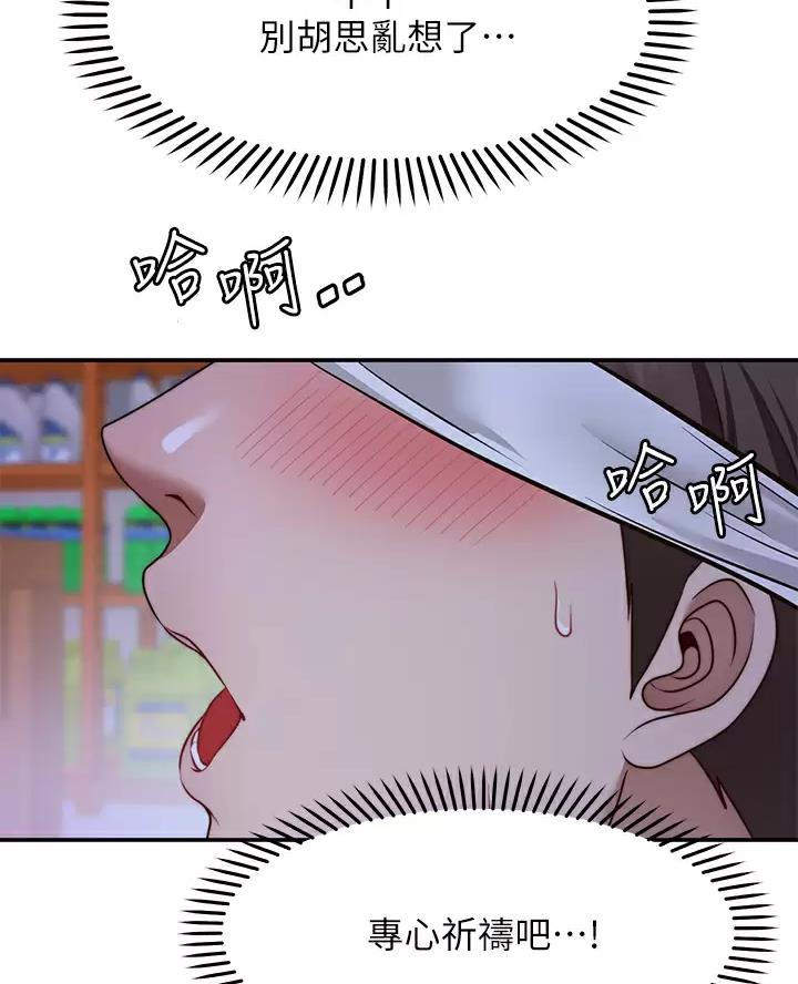 第57话18