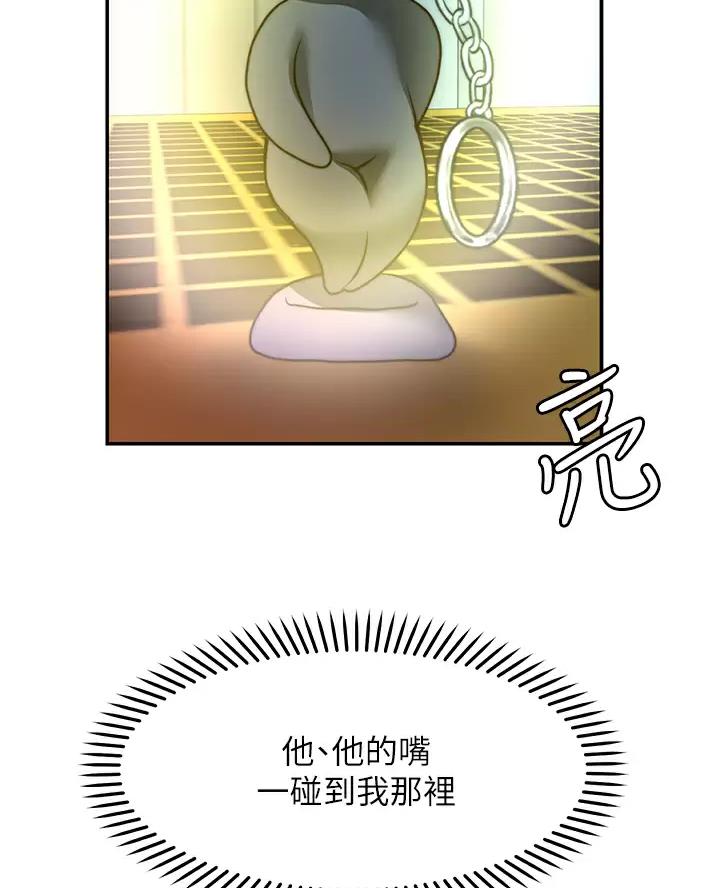 第57话22