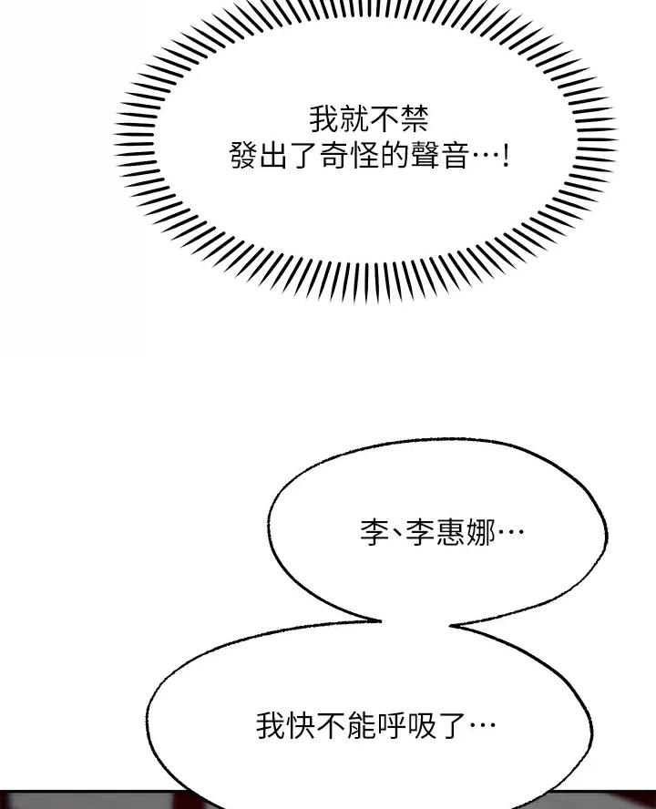 第57话24