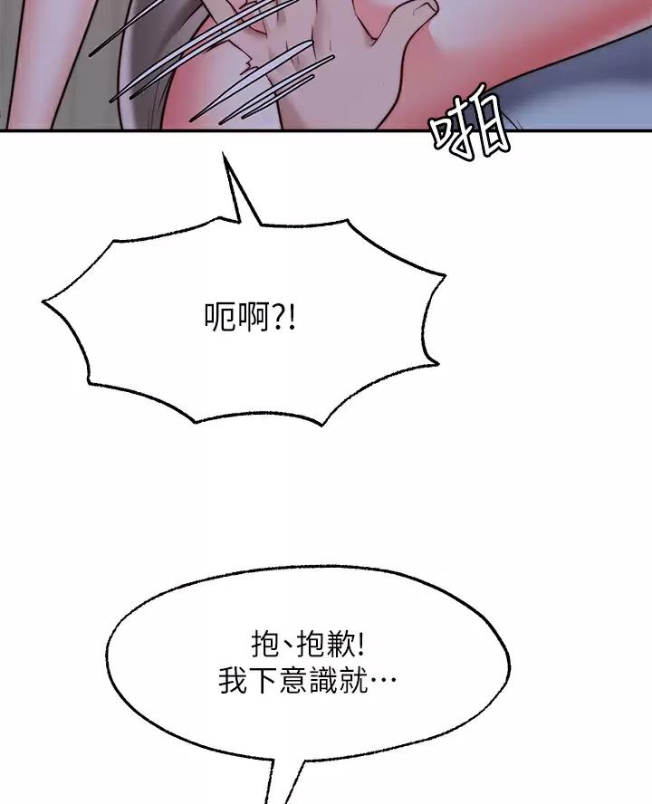 第57话26