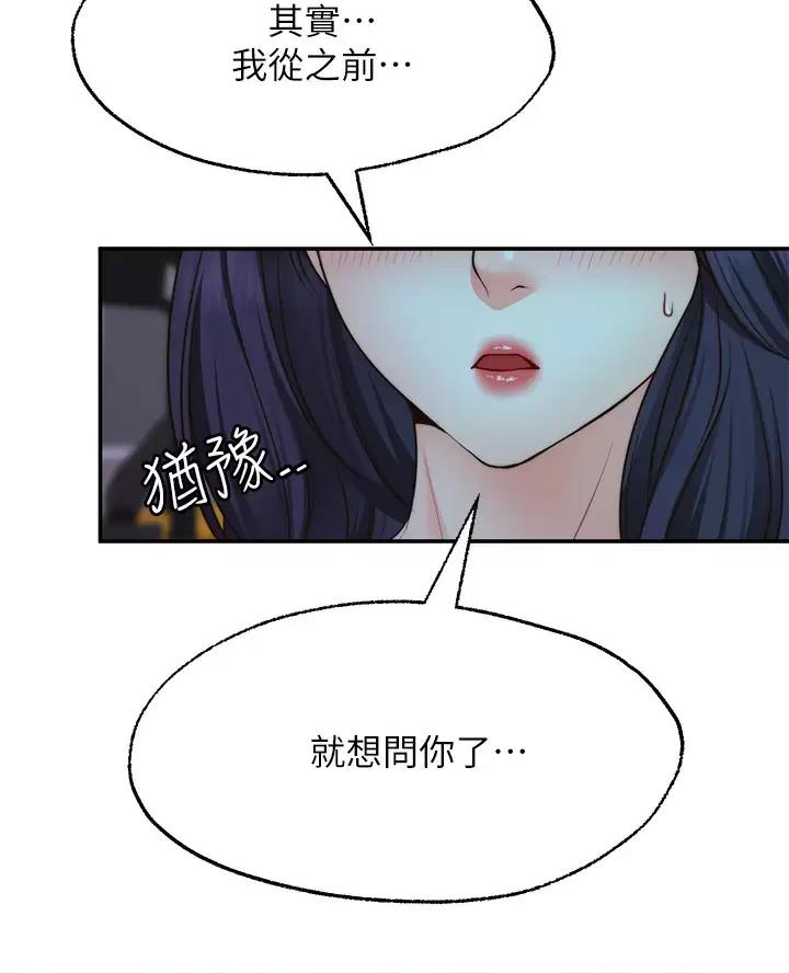 第57话38