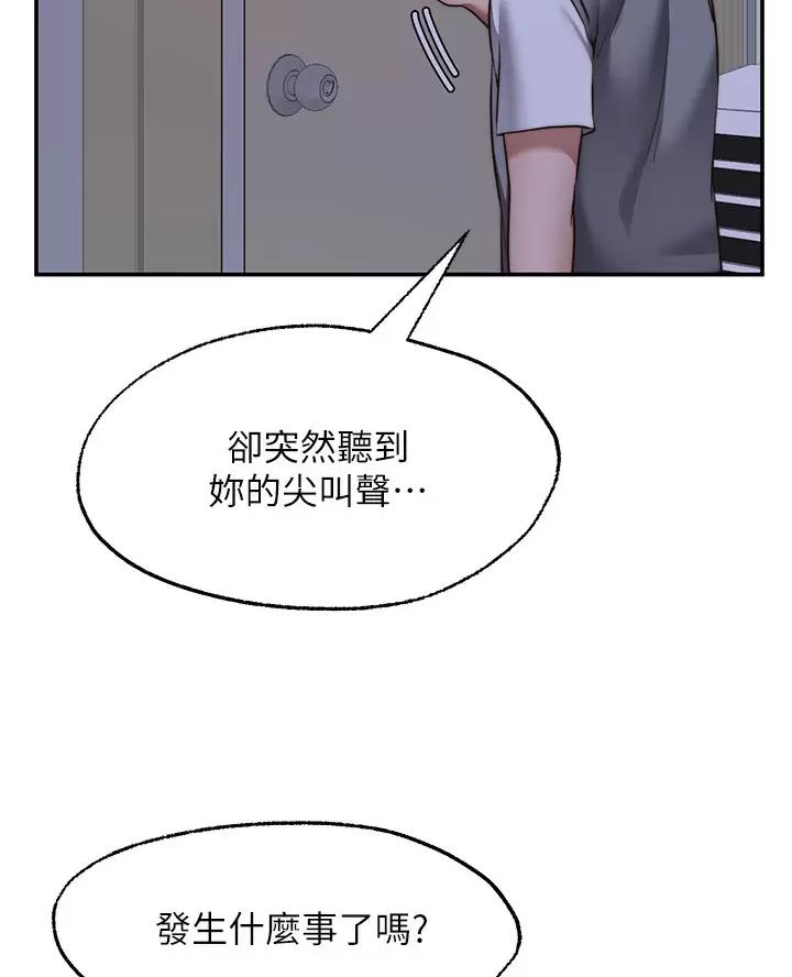 第57话42