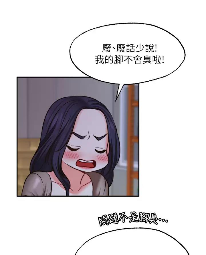 第57话8