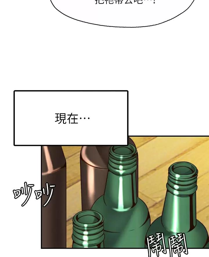 第56话14