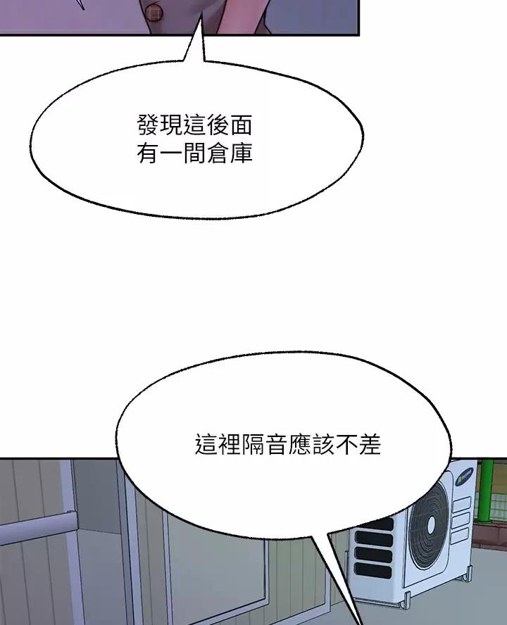 第56话23