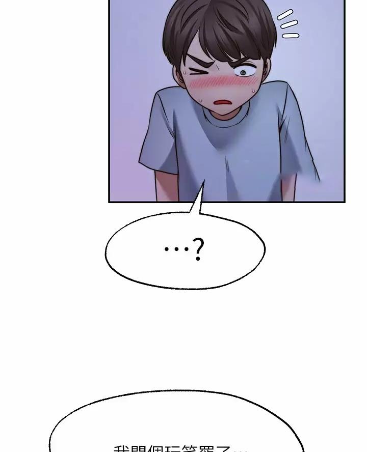第56话39