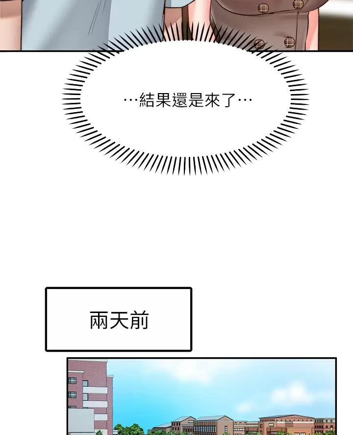 第56话5
