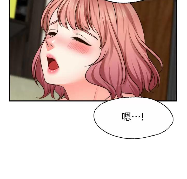 第54话11