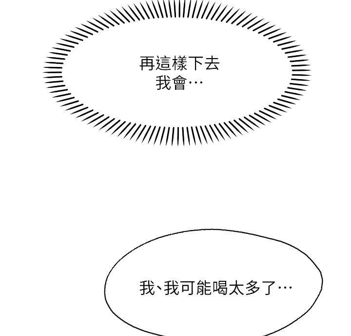 第54话13