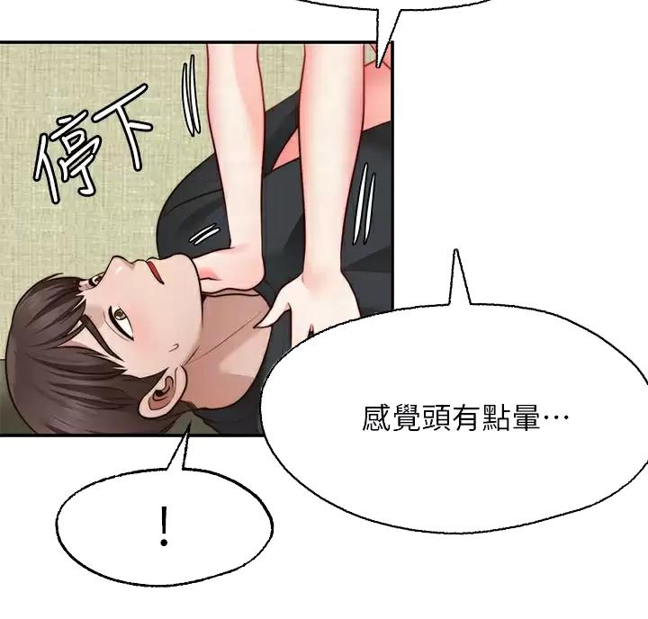 第54话14