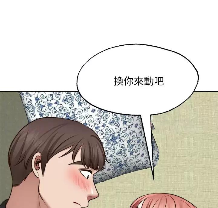 第54话15