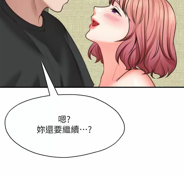 第54话16