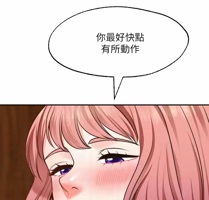 第54话19