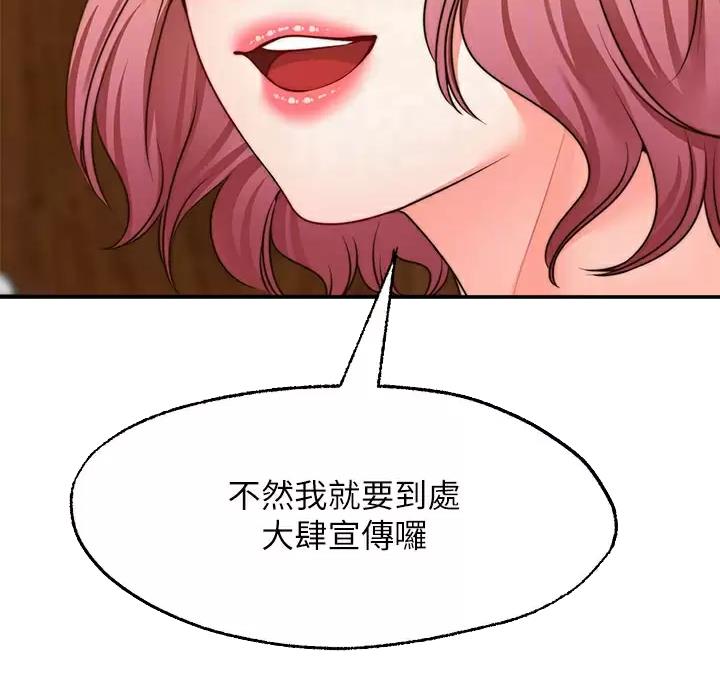 第54话20