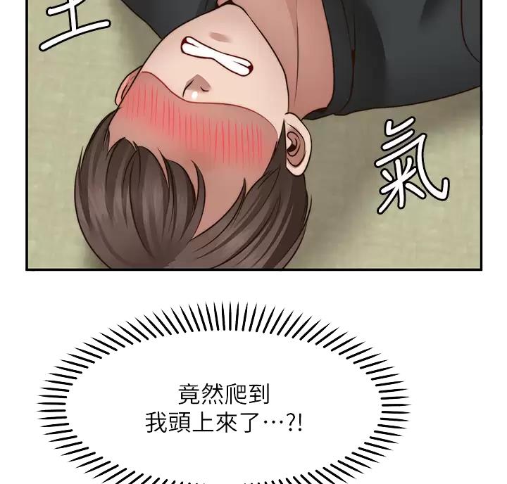 第54话22