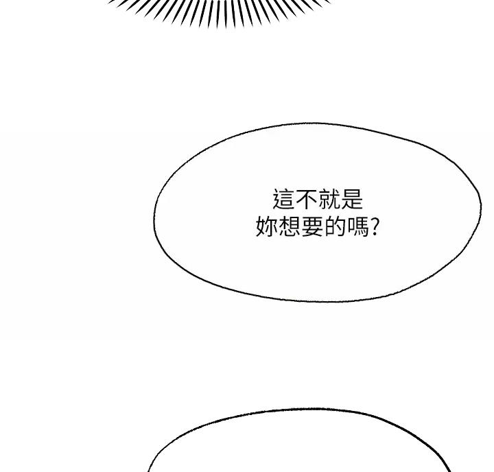 第54话23