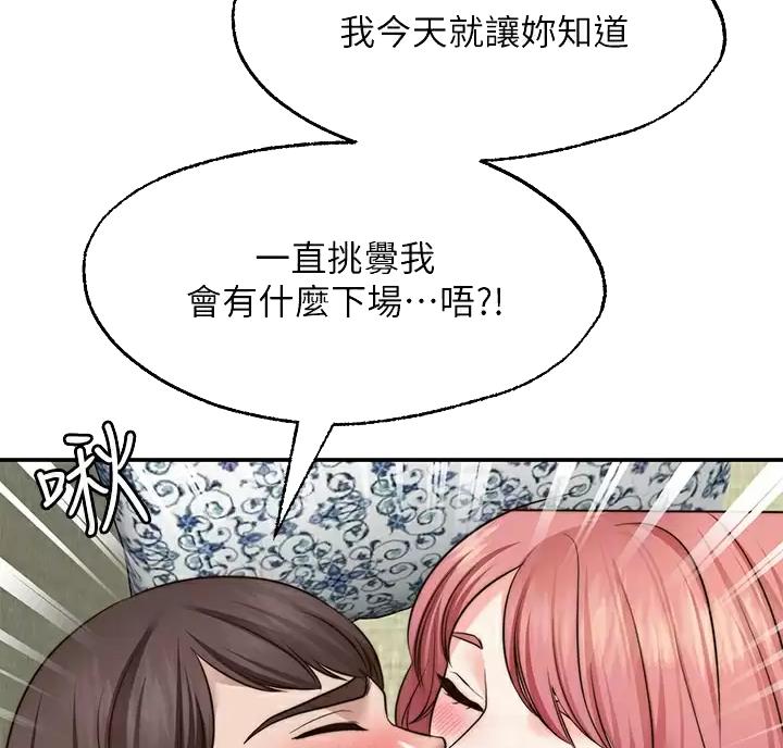 第54话24